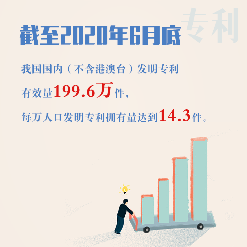 微信图片_20200709174916.png