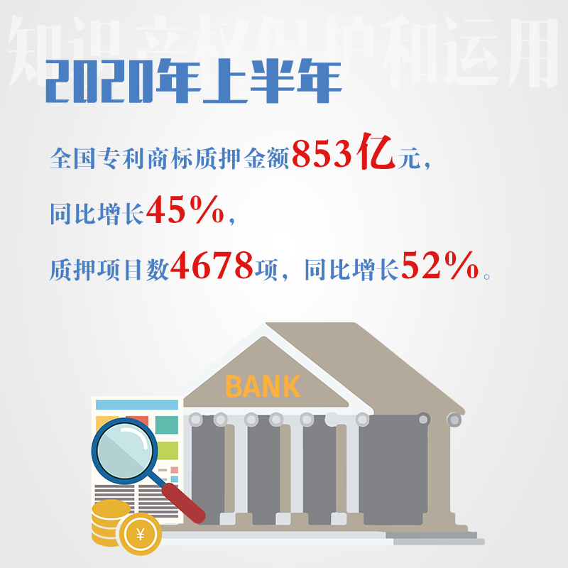 微信图片_20200709174949.png