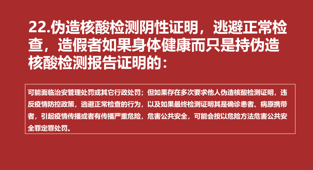 @全体工大学子：案例警示，这些行为要不得！