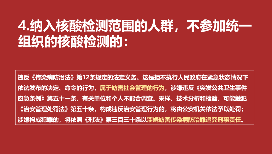 @全体工大学子：案例警示，这些行为要不得！