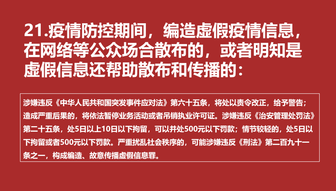 @全体工大学子：案例警示，这些行为要不得！