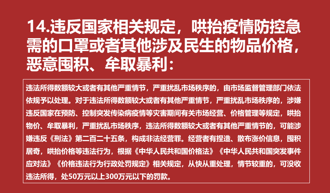 @全体工大学子：案例警示，这些行为要不得！