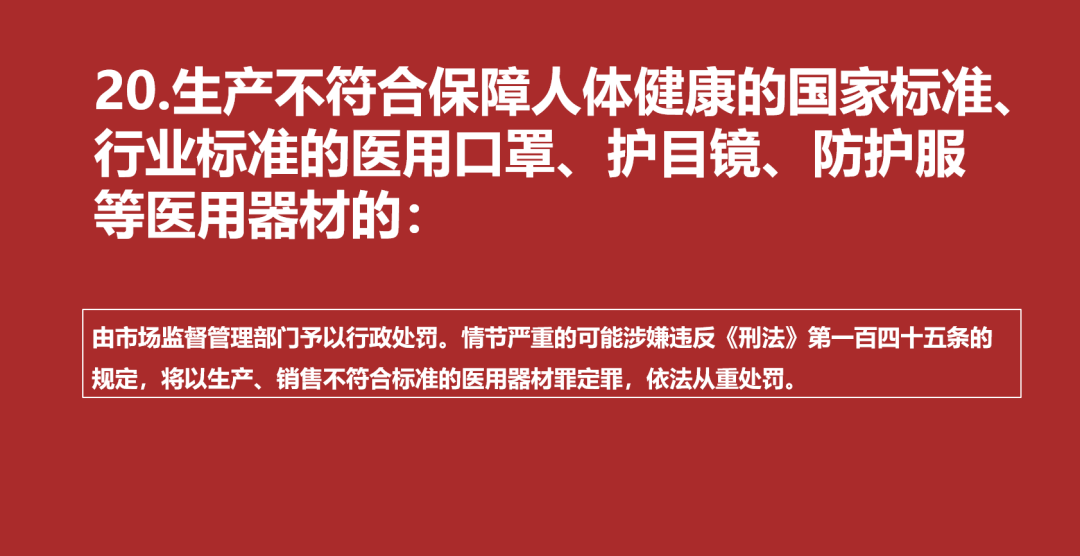 @全体工大学子：案例警示，这些行为要不得！