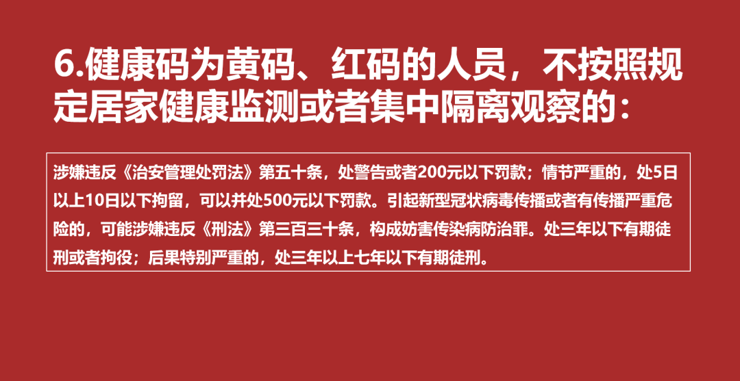 @全体工大学子：案例警示，这些行为要不得！