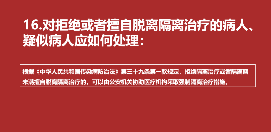 @全体工大学子：案例警示，这些行为要不得！