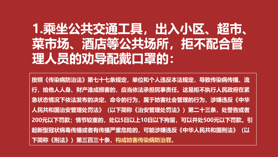 @全体工大学子：案例警示，这些行为要不得！