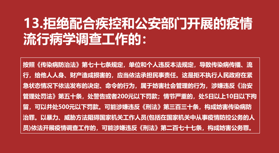 @全体工大学子：案例警示，这些行为要不得！