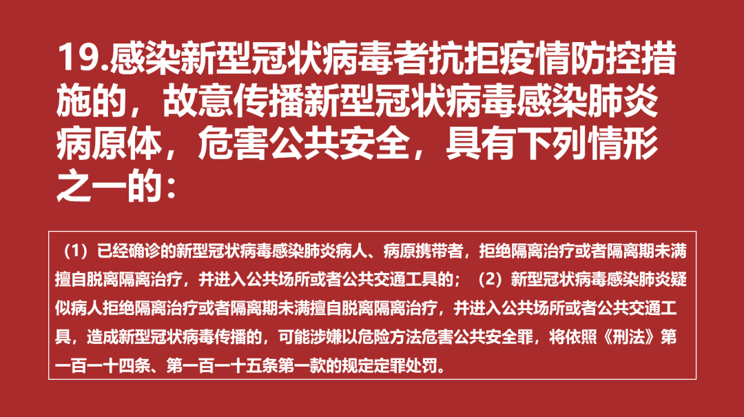 @全体工大学子：案例警示，这些行为要不得！