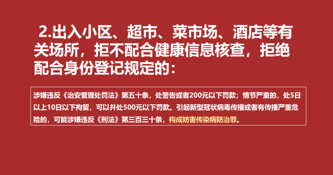 @全体工大学子：案例警示，这些行为要不得！