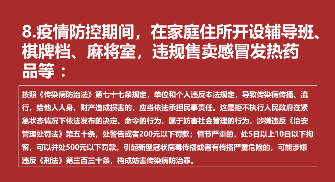 @全体工大学子：案例警示，这些行为要不得！