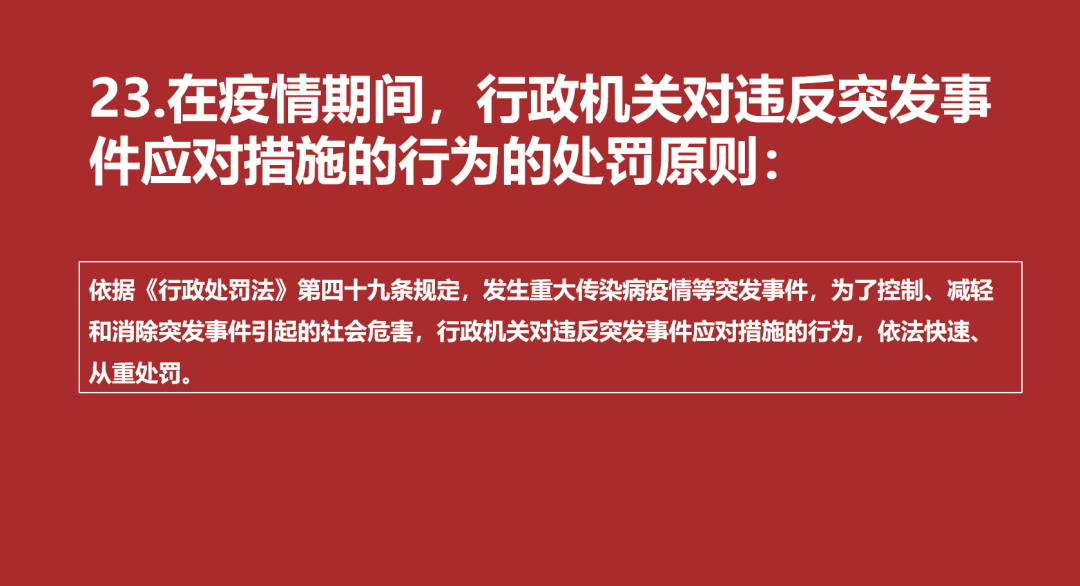 @全体工大学子：案例警示，这些行为要不得！