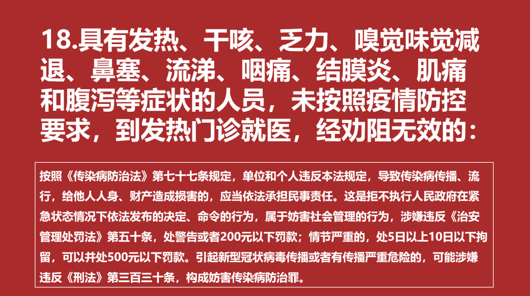 @全体工大学子：案例警示，这些行为要不得！