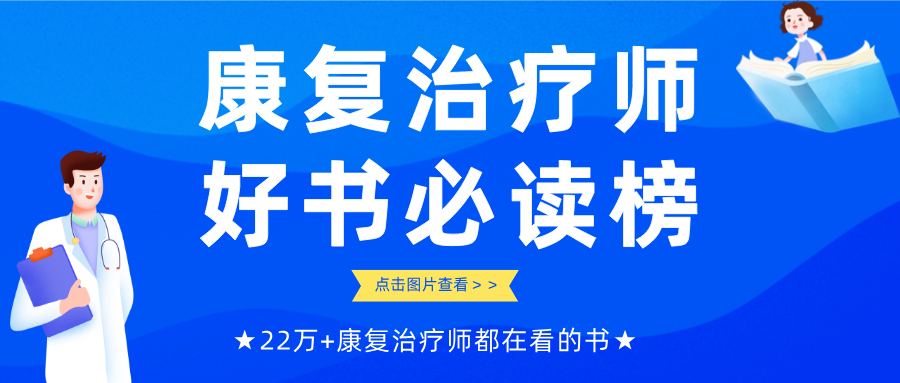 中频为什么能镇痛收藏！中频电疗法的治疗作用！_https://www.jmylbn.com_新闻资讯_第1张