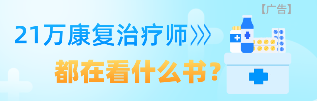 怎么评估病人肌力徒手肌力评估MMT（含评定分级标准及方法）_https://www.jmylbn.com_新闻资讯_第17张