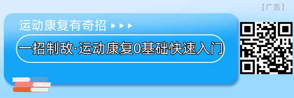 康复多参数是什么康复科要搞好，这20种康复临床路径务必掌握！-上海聚慕医疗器械有限公司