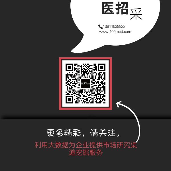 广西壮族自治区人民医院采购计划，超声刀、电子注射器、高频电刀等2019年医疗设备采购计划挂网公示插图8