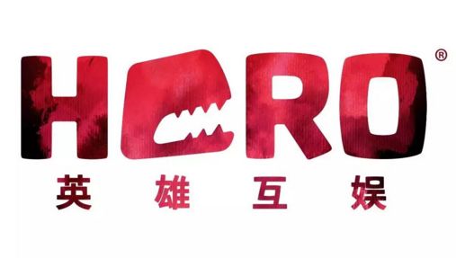 英雄互娱将赴A股IPO,国泰君安为保荐券商