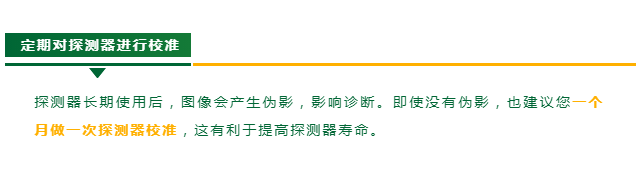 飞利浦dr有哪些型号Philips DR各机型不同结构汇总及日常维护_https://www.jmylbn.com_新闻资讯_第27张