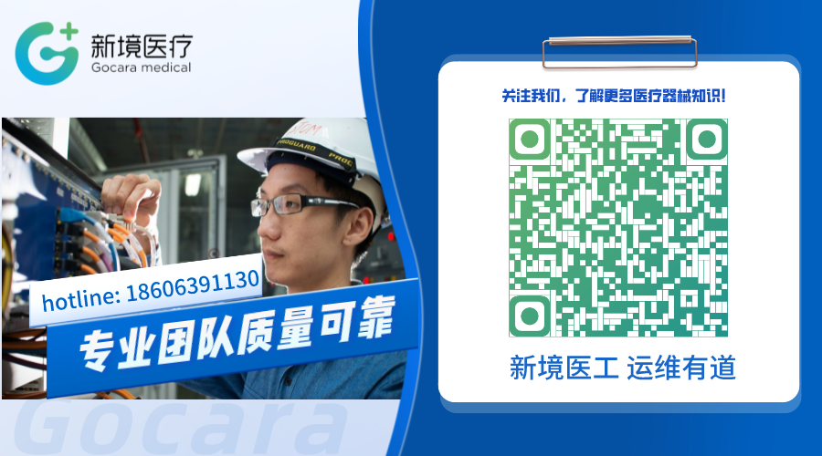 彩超怎么判断故障飞利浦EPIQ7彩超基本原理及故障排查_https://www.jmylbn.com_新闻资讯_第3张