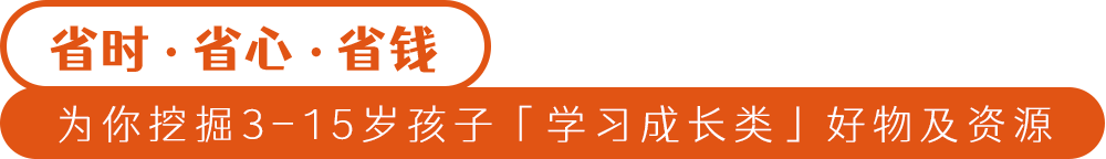 【免费资源】小小的身体，大大的能量，哪吒小英雄闪亮登场~