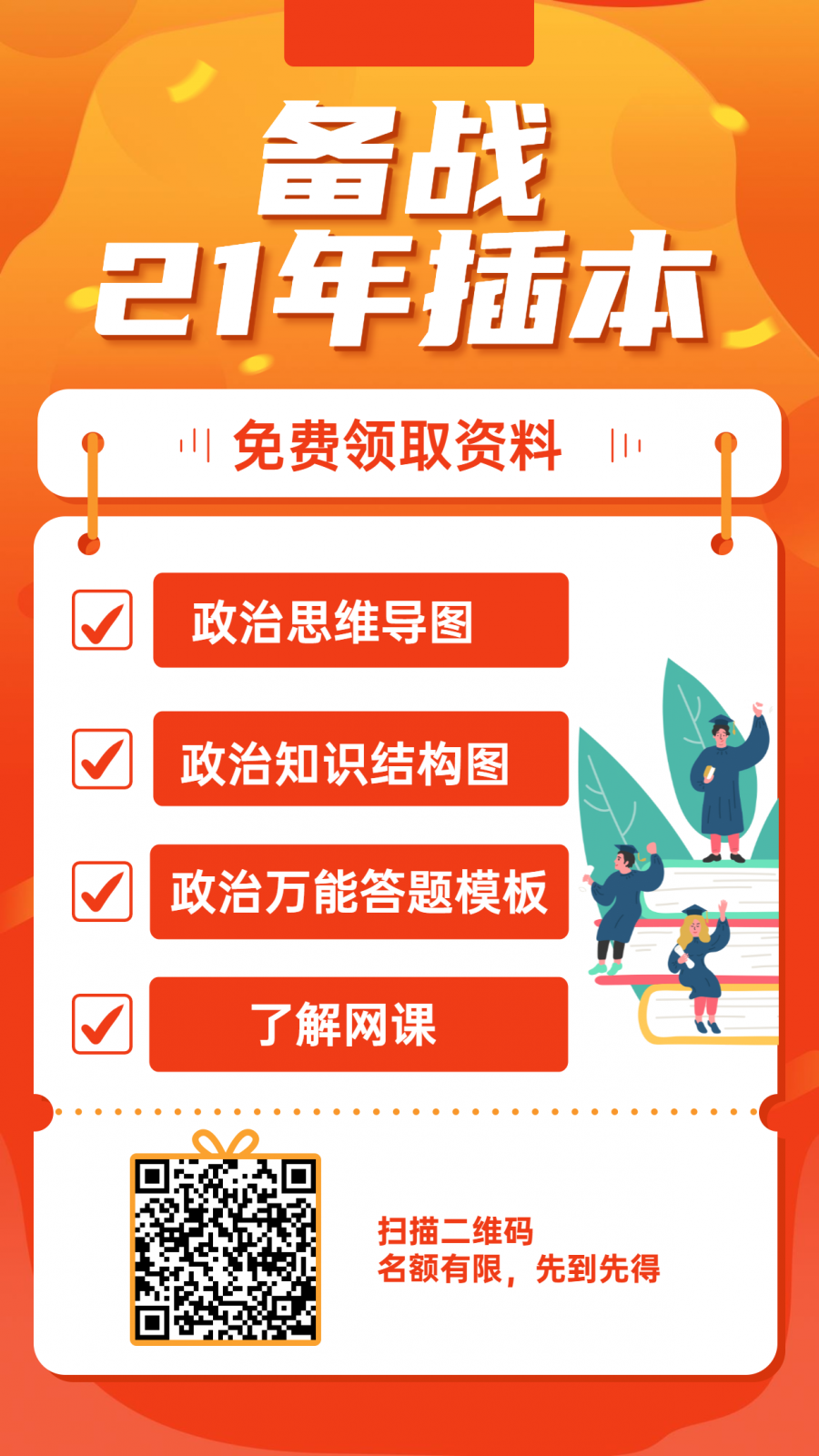 天津到山东烟台高铁_广东技术师范学院天河学院校园网_bra用中文怎么说