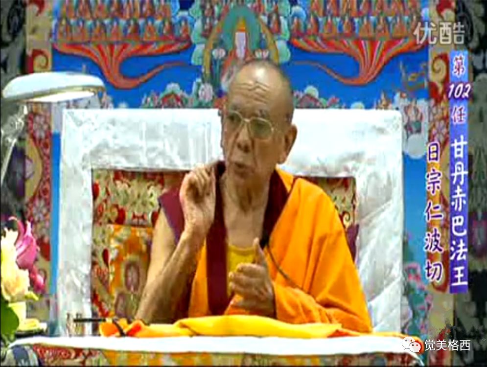 死亡无常 死决定 之三因 一决定 觉美格西 微信公众号文章阅读 Wemp