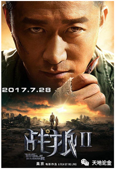 被证监会立案调查、5亿贷款逾期、待播电视剧踩雷，北京文化陷入泥潭