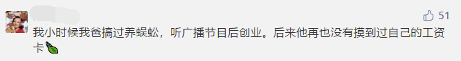 养鱼致富经_致富经养鱼视频大全集_致富经养鱼一年多赚1000万