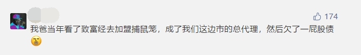 致富经养鱼一年多赚1000万_养鱼致富经_致富经养鱼视频大全集