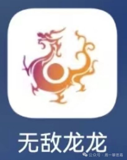 本业必选：每晚单纯的看看电视广告，就能进帐千元，10+个网络平台汇整，一次撸个够！(图26)