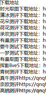本业必选：每晚单纯的看看电视广告，就能进帐千元，10+个网络平台汇整，一次撸个够！(图64)