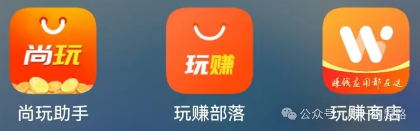 本业必选：每晚单纯的看看电视广告，就能进帐千元，10+个网络平台汇整，一次撸个够！(图3)