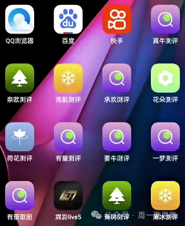 本业必选：每晚单纯的看看电视广告，就能进帐千元，10+个网络平台汇整，一次撸个够！(图49)