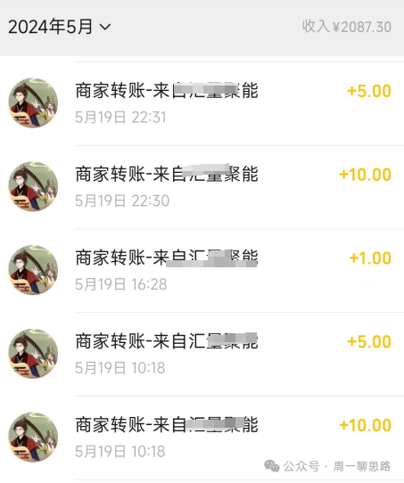 本业必选：每晚单纯的看看电视广告，就能进帐千元，10+个网络平台汇整，一次撸个够！(图1)