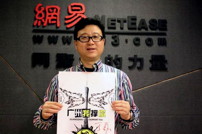 慧达网易163/126邮箱注册机_网易126邮箱批量注册机v11版下载_126网易邮箱