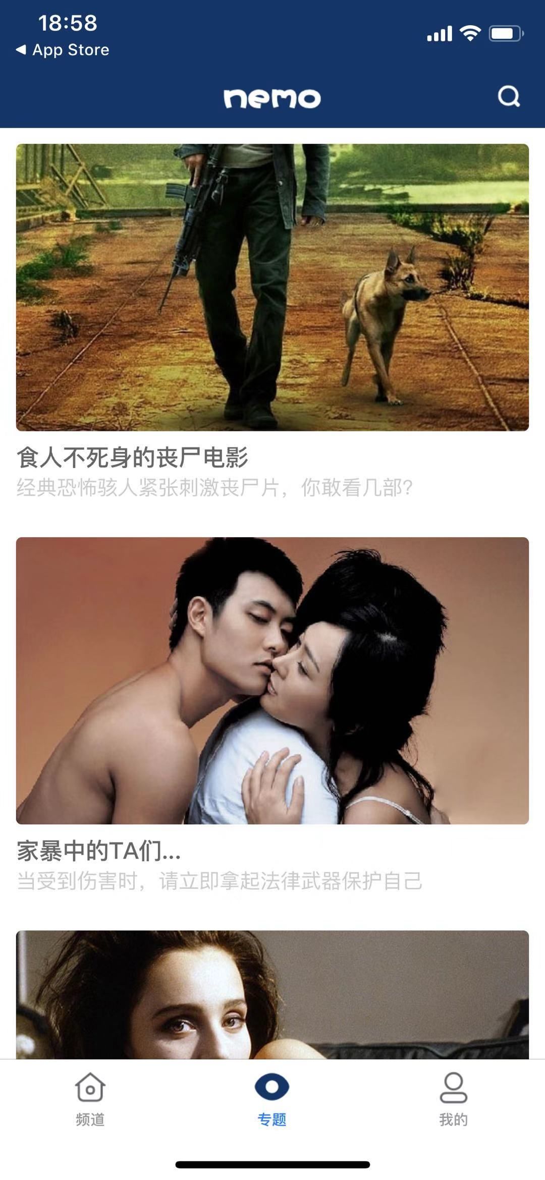 苹果有什么免费的看电影软件吗？最新IOS观影神器，支持投屏倍速(图6)