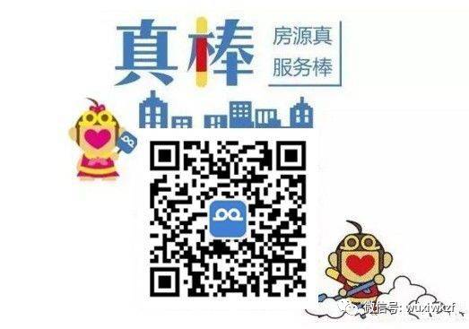 选什么样的房子更有前景?刘德科线上演讲实录
