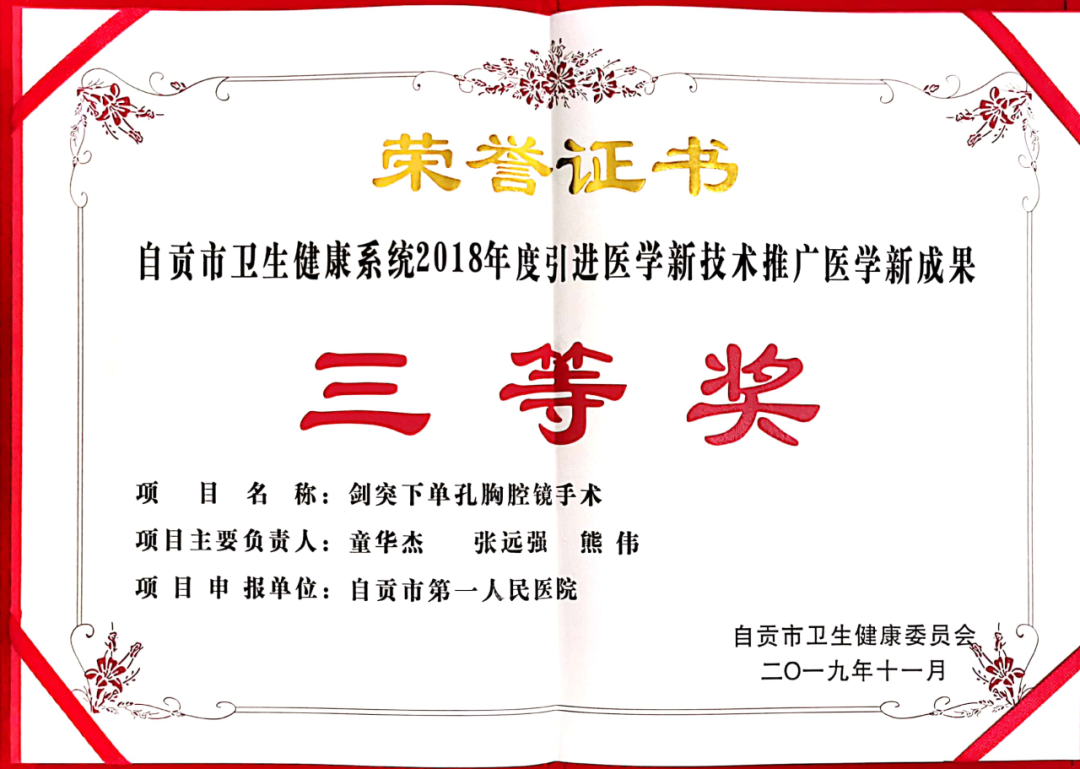 外科拉勾怎么拉“天平拉钩”！医生的“第三只手”搞定这一肿瘤_https://www.jmylbn.com_新闻资讯_第3张