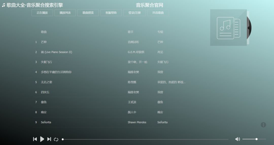 51ape无损音乐下载网_无损下载音乐网址_无损下载音乐网站
