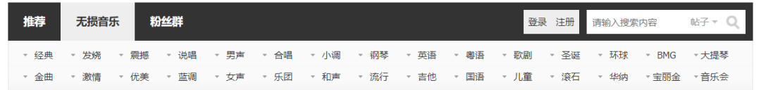 51ape无损音乐下载网_无损下载音乐网站_无损下载音乐网址