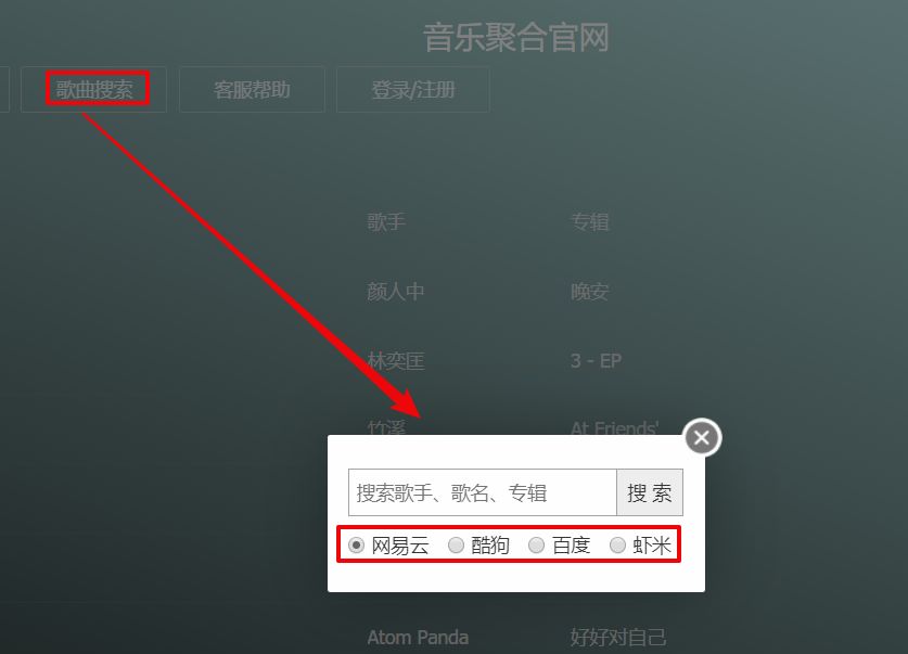 无损下载音乐网站_51ape无损音乐下载网_无损下载音乐网址