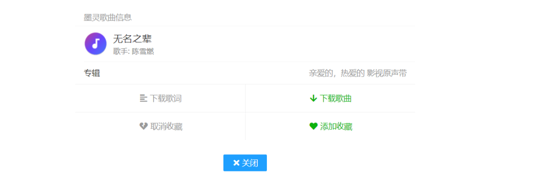 无损下载音乐网址_51ape无损音乐下载网_无损下载音乐网站