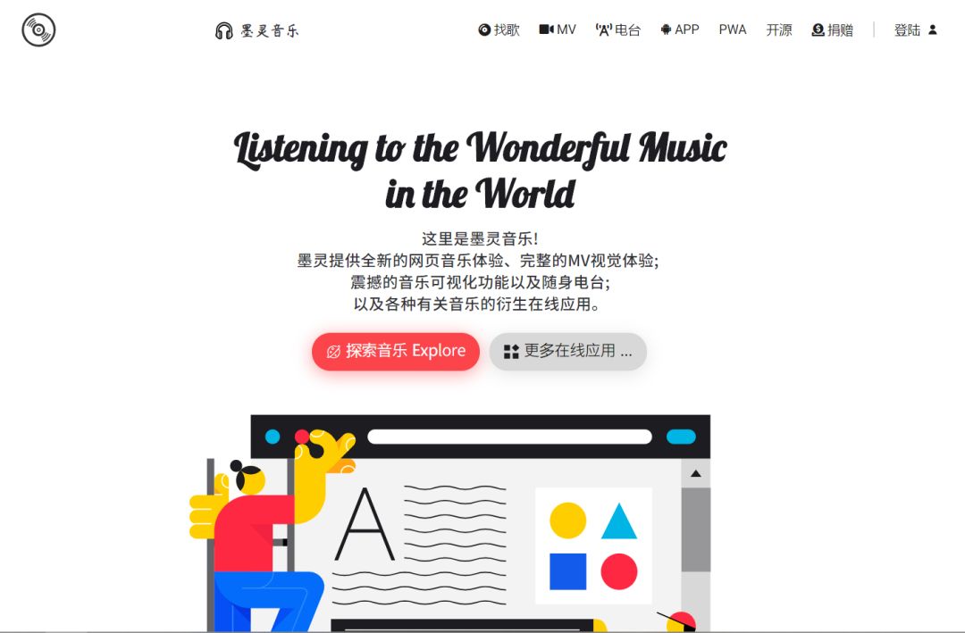 无损下载音乐网址_51ape无损音乐下载网_无损下载音乐网站