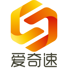 爱奇速科技