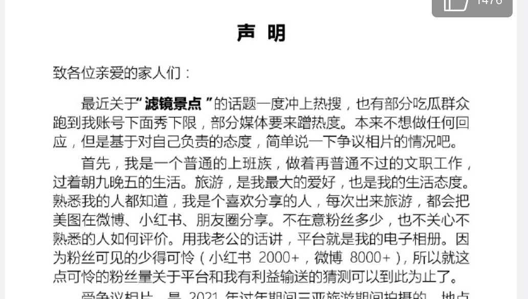 å¾ç