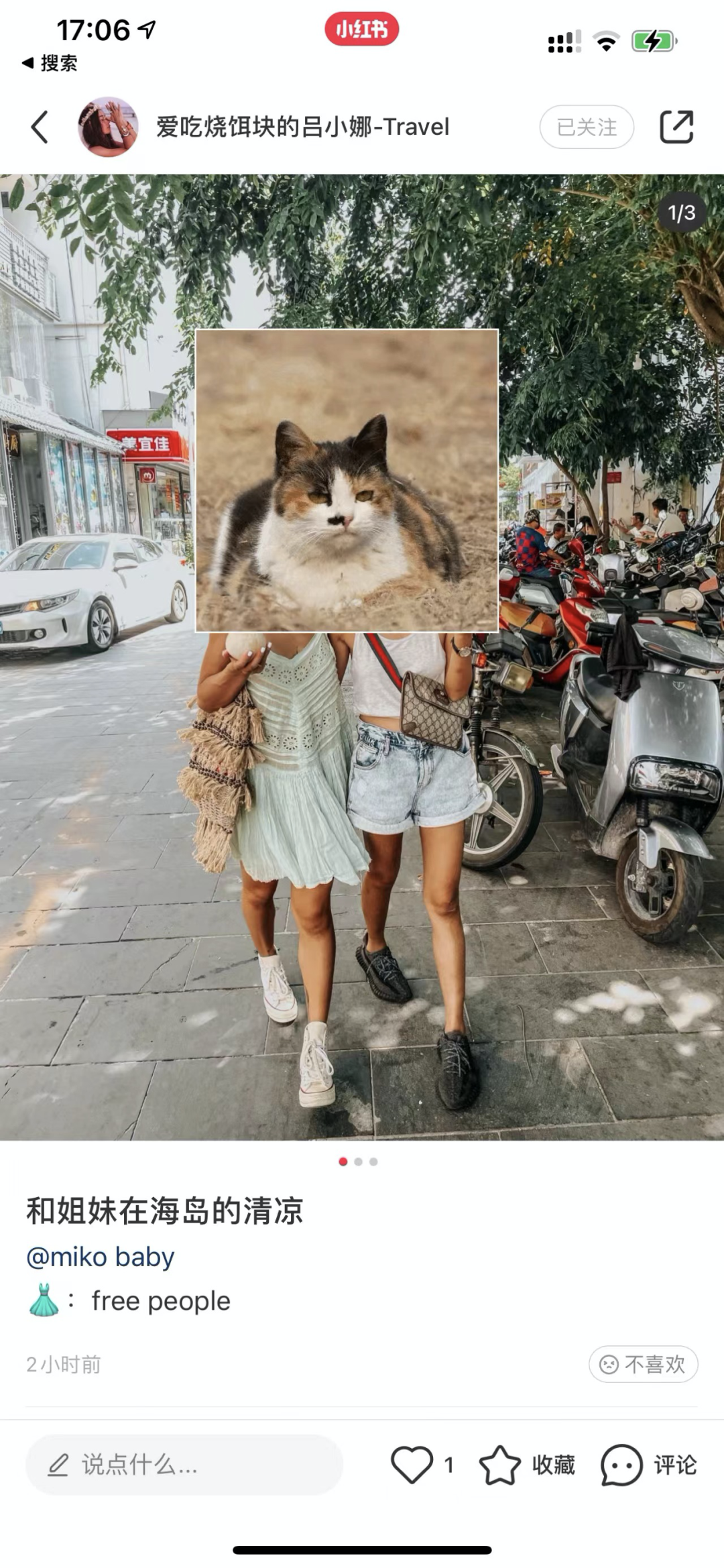 å¾ç
