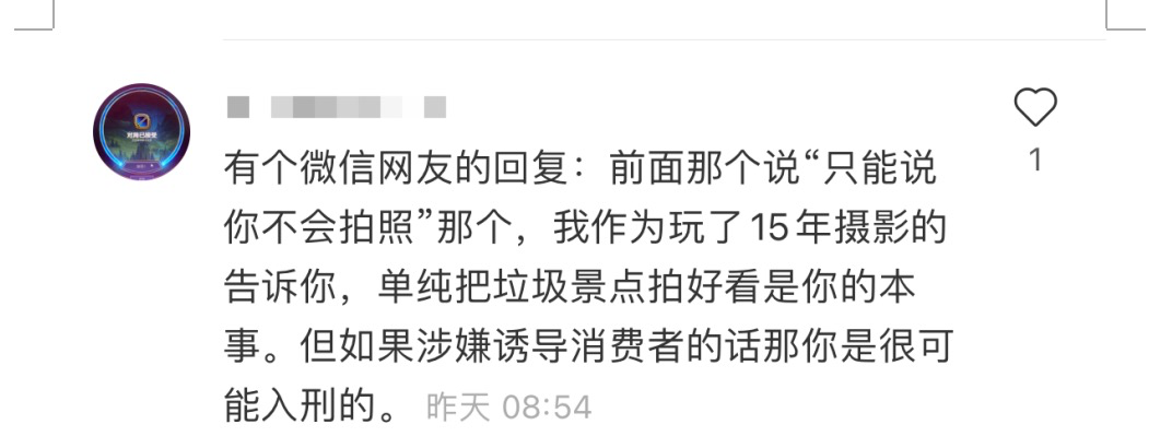 å¾ç