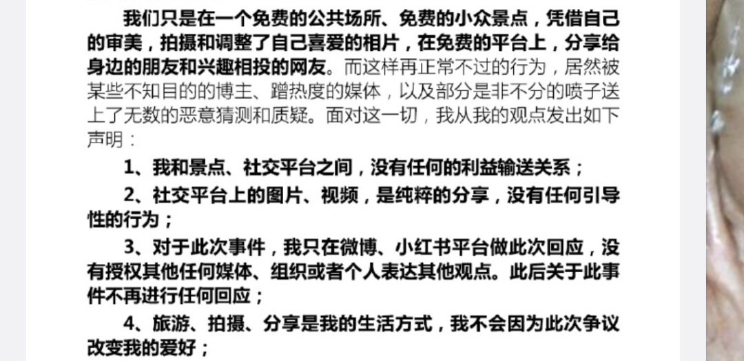 å¾ç