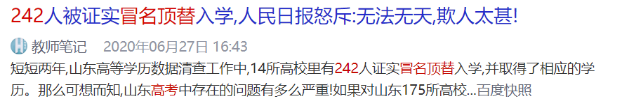 說唱歌手，請正視房間裡的大象！ 娛樂 第10張