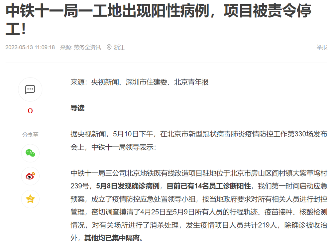 “阳过的不要！”得过新冠的华人，回中国会被歧视吗？病毒走了，他们的生活依旧病着（组图） - 36